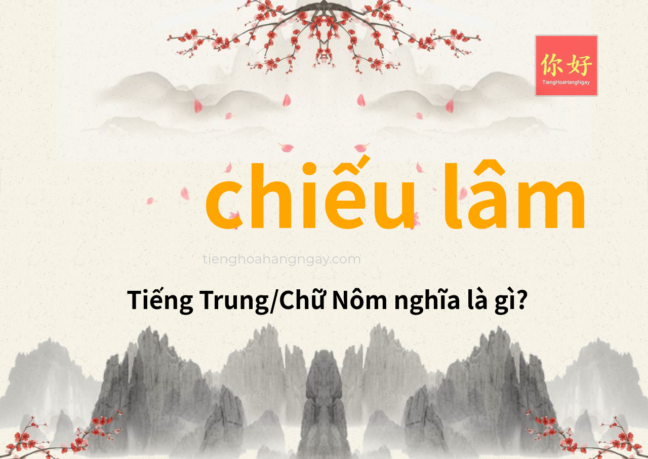 chiếu lâm tiếng Trung là gì?